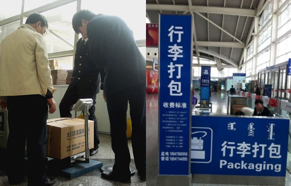 機(jī)場(chǎng)打包費(fèi)緣何&ldquo;飛上天&rdquo;