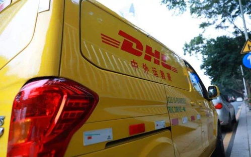 焦作dhl國際快遞 焦作dhl快遞全球送達