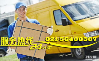 圖 普陀區(qū)武寧路物流 行李托運(yùn) 國(guó)內(nèi)貨運(yùn) 華宇物流 上海物流