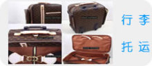 上海到山西專(zhuān)線(xiàn)貨運(yùn)及行李托運(yùn)服務(wù)解析——以上海迅凱物流為例